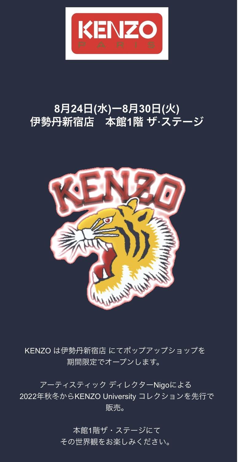 kenzo nft poap