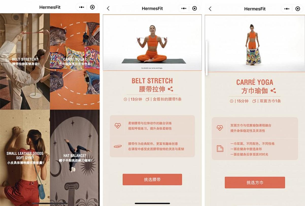 Hermès : des tutoriels de yoga sur WeChat.