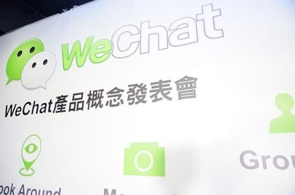 wechat