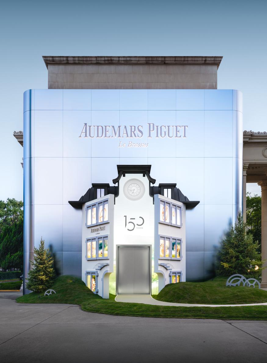 Audemars Piguet shanghai